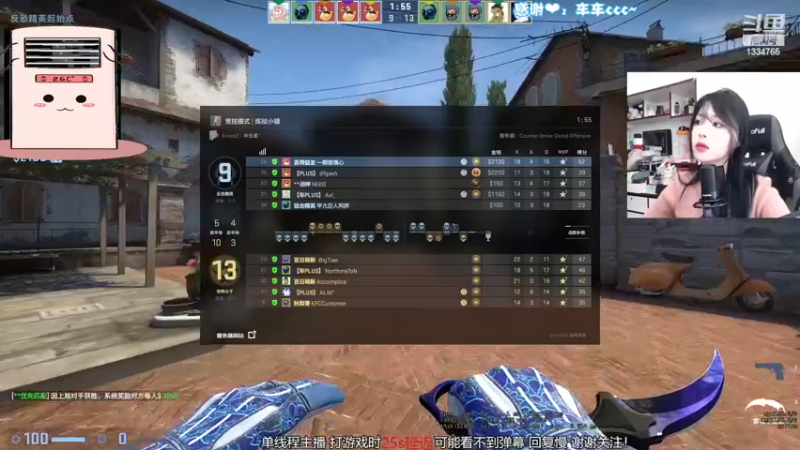 【2022-11-02 14点场】是希文吖丶：【希文】瞌睡大王！