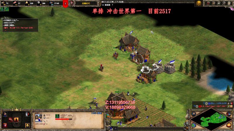 【怀旧游戏】帝国时代肥龙大师的精彩时刻 20221102 00点场