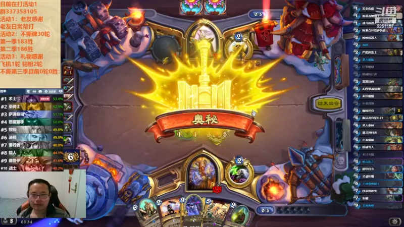 【2022-11-02 03点场】麦迪文哥：竞技场摇头晃脑好欢乐