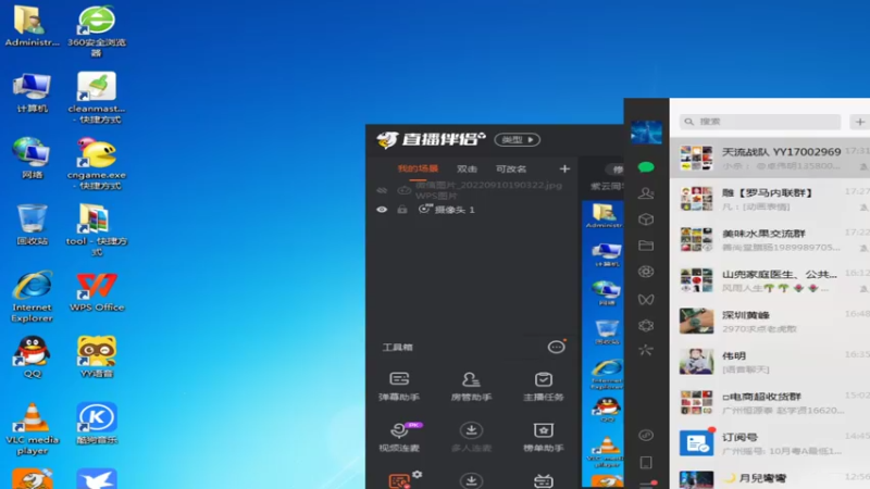 【2022-11-02 17点场】紫云同学706：青青罗马直播间