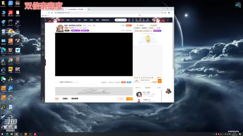 【2022-11-02 18点场】任性的紫琪：紫琪：唔好理总之好巴闭