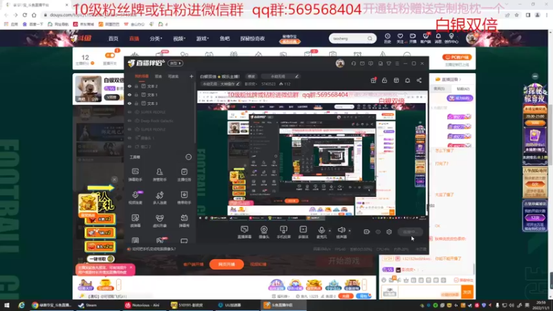 【2022-11-01 20点场】彭皮皮丶：白银双倍⭐娱乐主播！