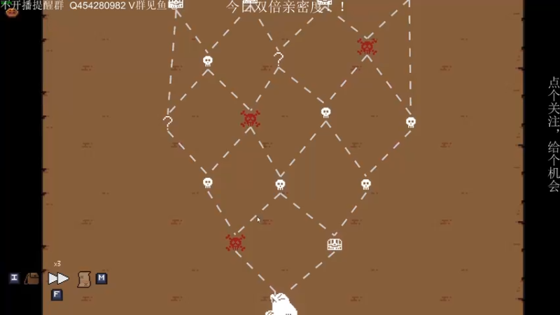 【2022-11-01 21点场】凡尘困：今日双倍亲密度！！！！