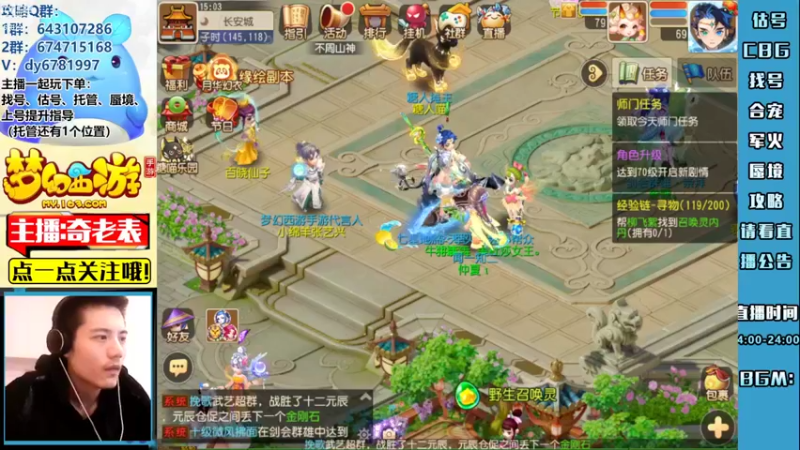 【2022-10-30 15点场】烟鬼奇老表：【所念皆星河】生活已毫无规律