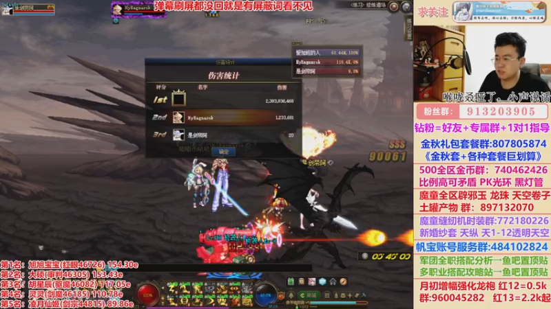 【2022-11-02 00点场】墨羽狼不是摸鱼娘：缝纫只因来了！新婚纱套too好看