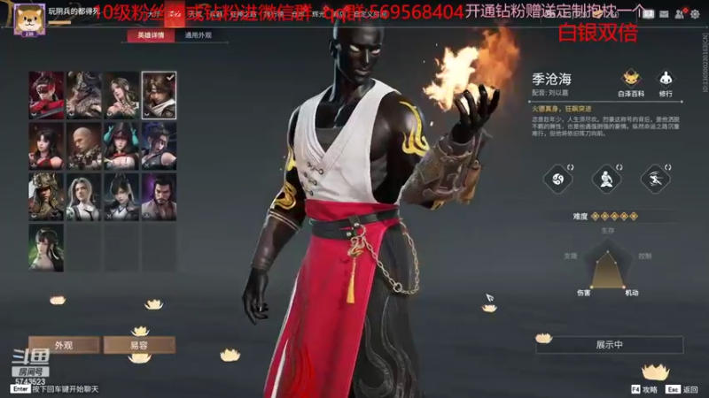 【2022-11-01 13点场】彭皮皮丶：白银双倍⭐大富翁最眉的神