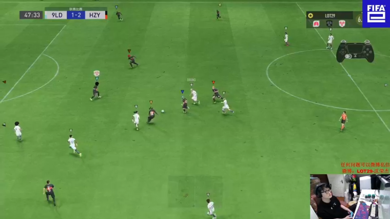 【2022-11-02 00点场】LOT29：FIFA23