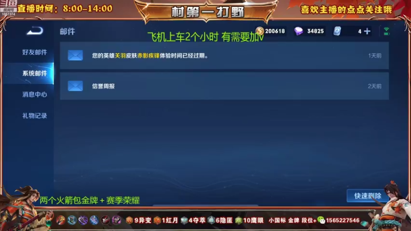 【2022-11-02 09点场】木木爱吃橘子：宫本 橘右京 冲30连胜！
