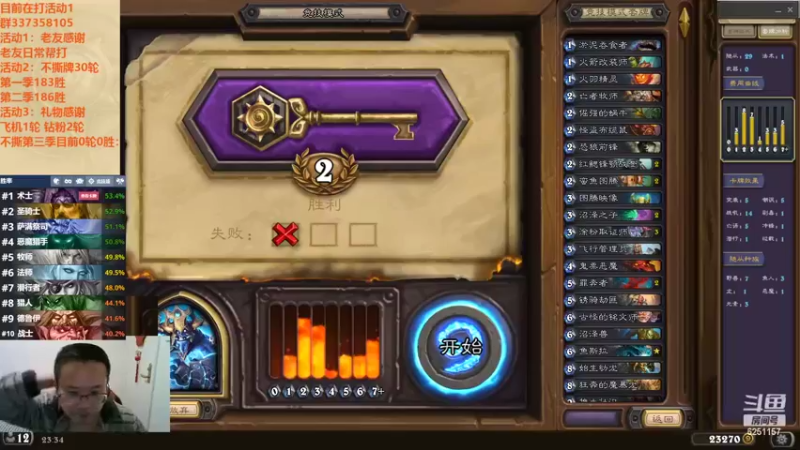 【2022-11-01 23点场】麦迪文哥：竞技场摇头晃脑好欢乐