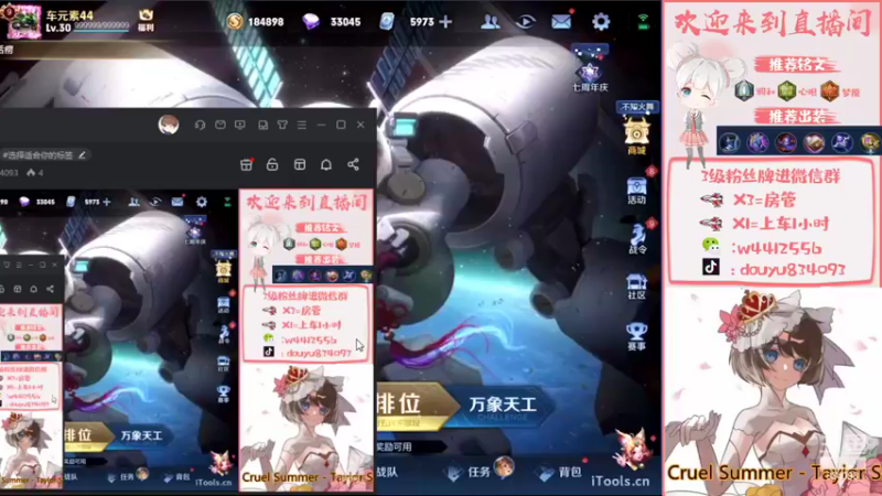 【2022-11-02 19点场】小飞Avery：国服小乔：今晚玩王昭君哦