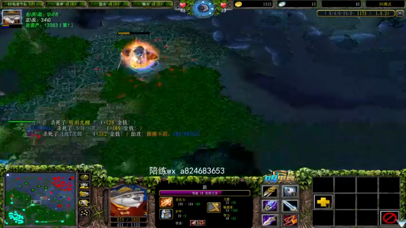 【2022-11-01 20点场】a824683653：晚上好 晚点试试大随