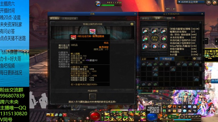 这15阶不对劲呐狠狠套4次？？