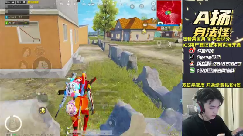 【2022-11-01 22点场】A扬丷：《开精英手册兑皮肤》