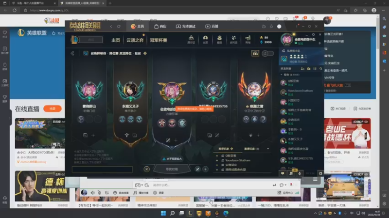 【2022-10-29 16点场】Yfqaq：峡谷千分佐伊男刀king