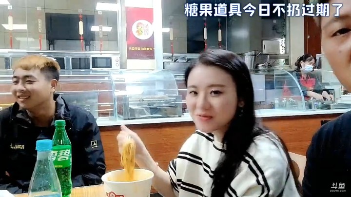 美女哒哒是真的饿了，吃的开心，就是太辣了