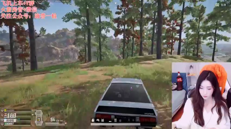 【2022-11-01 22点场】白菇凉：白菇凉:描边大师