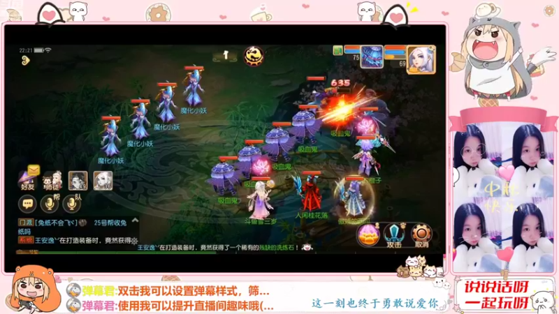 【2022-11-01 22点场】雪雪今年三岁啦：我宣布我就是正道之光