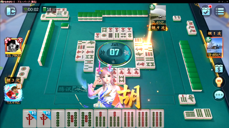 【欢乐麻将】靓旭的精彩时刻 20221102 00点场
