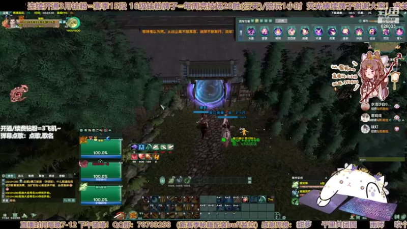 【2022-11-01 22点场】黎拆OvO：【黎拆】衍天宗竞技场拉~