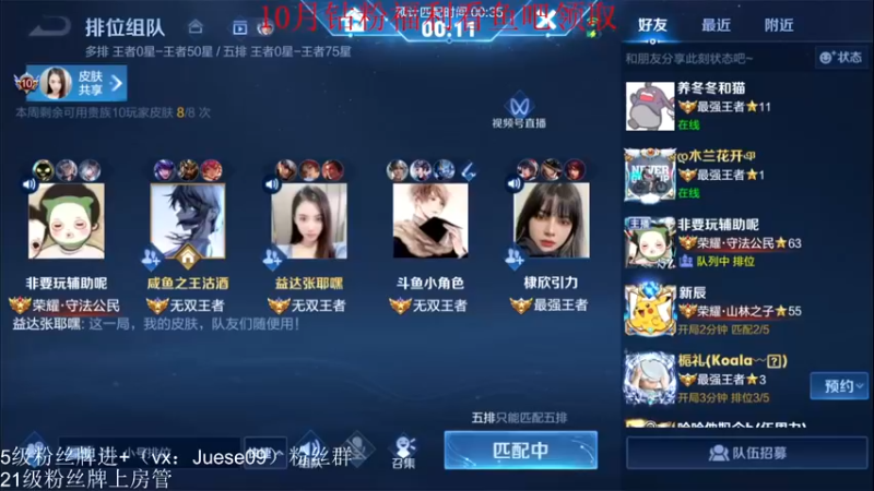 【2022-10-31 16点场】小角色ovo：诺 幕 天 沽 角 5排表现！