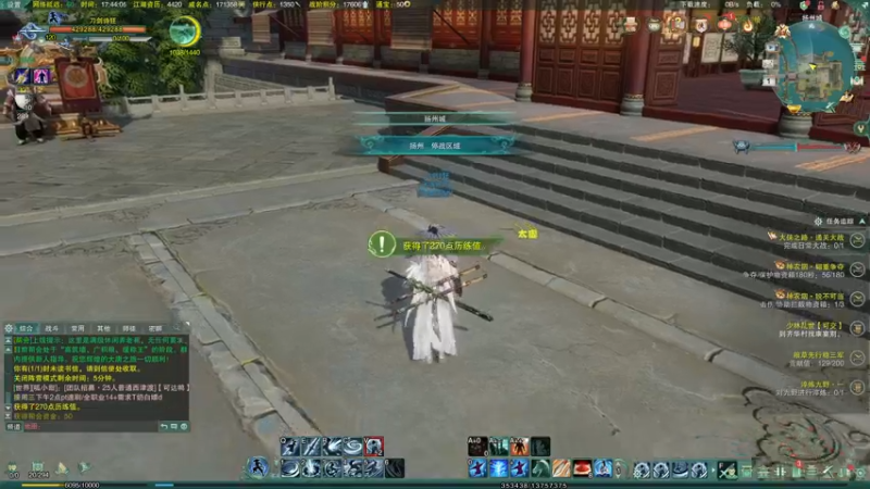 【2022-11-01 17点场】安静初夏：《剑网3》刀宗体验 ，新游试玩~