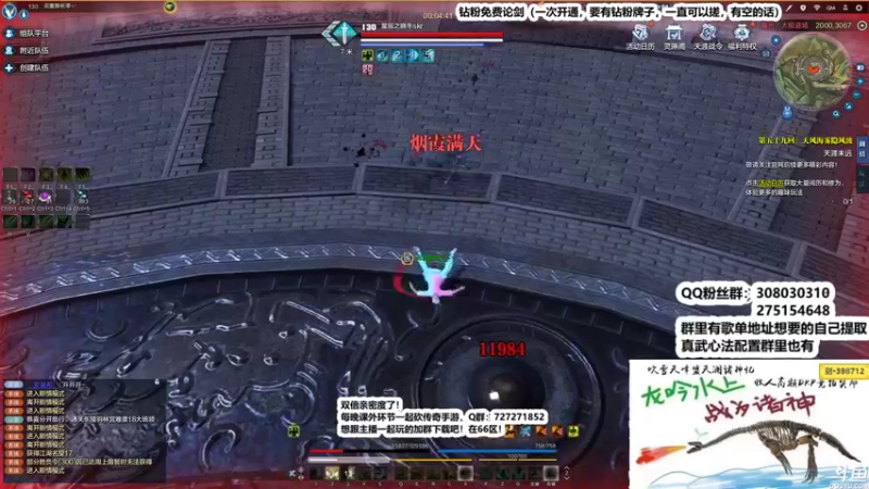 【2022-11-02 01点场】最恶之劍：全职论剑之神刀堂改版！