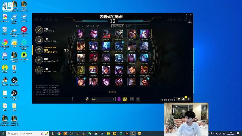 我在斗鱼看金咕咕金咕咕doinb直播英雄联盟