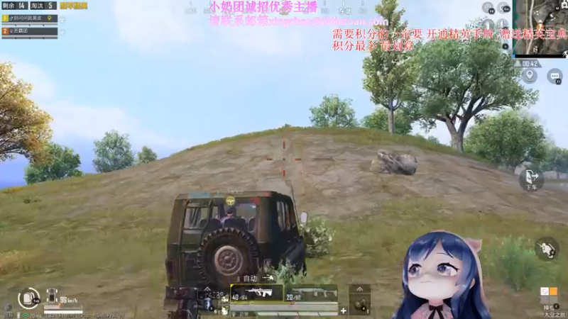 【2022-10-30 19点场】一条小团团OvO：你什么意思~