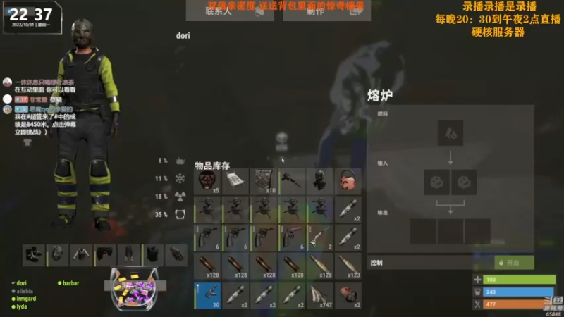 【2022-11-02 04点场】Happy丨猫腻：【猫腻】做一个守时的人 晚八点半开播