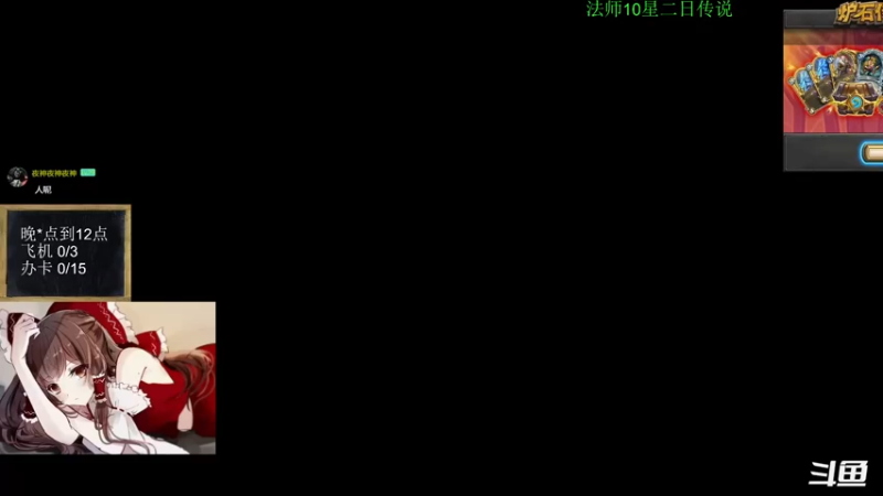 【2022-11-02 18点场】神棍老师麦迪文：神棍老师：偶尔迟到的直播间