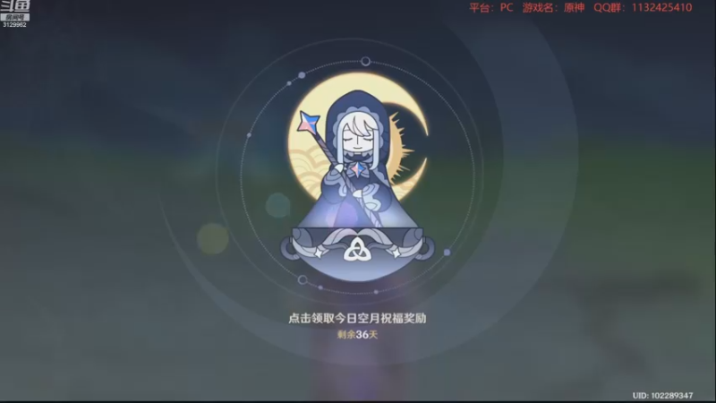【2022-11-01 22点场】曉笛笛：原神3.1第34天~~~~~·