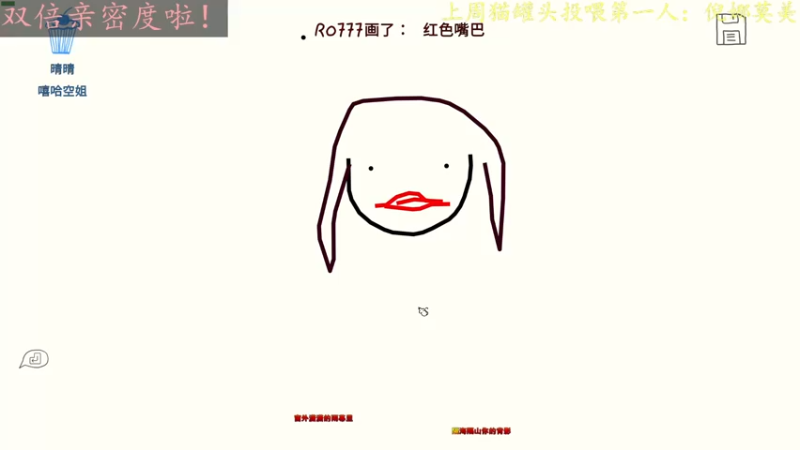 【2022-11-01 22点场】莫药师：双倍亲密度啦！！！！！！