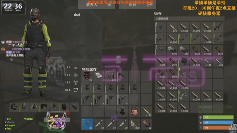 【2022-11-02 16点场】Happy丨猫腻：【猫腻】做一个守时的人 晚八点半开播