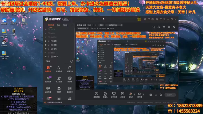 【2022-11-01 21点场】天津大文盲：新赛季 速度上车！！！！