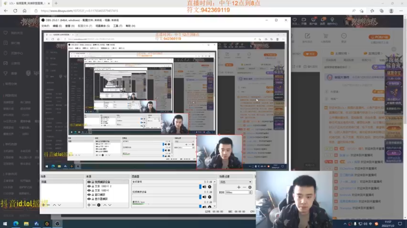 【2022-11-02 11点场】LOL丶摇摆：T0鱼人教学D1钻1乱杀.已经悟了