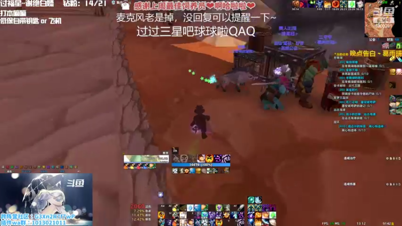 【2022-11-01 13点场】巫笑笑：究极信仰牧师玩家