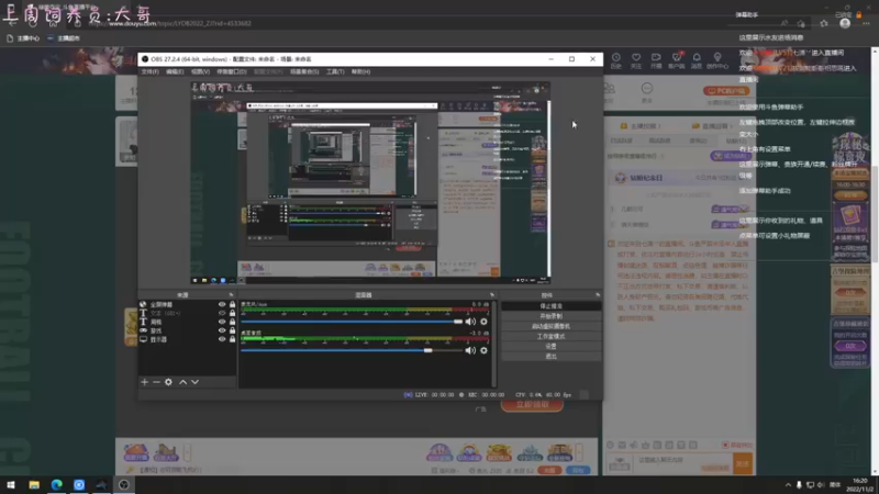 【2022-11-02 16点场】七潇丷：有车位，北极船上的恩怨情仇