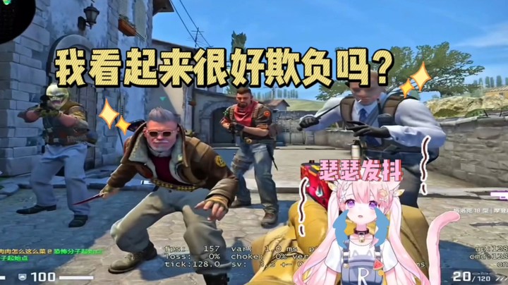 【肉肉】我看起来很好欺负嘛！