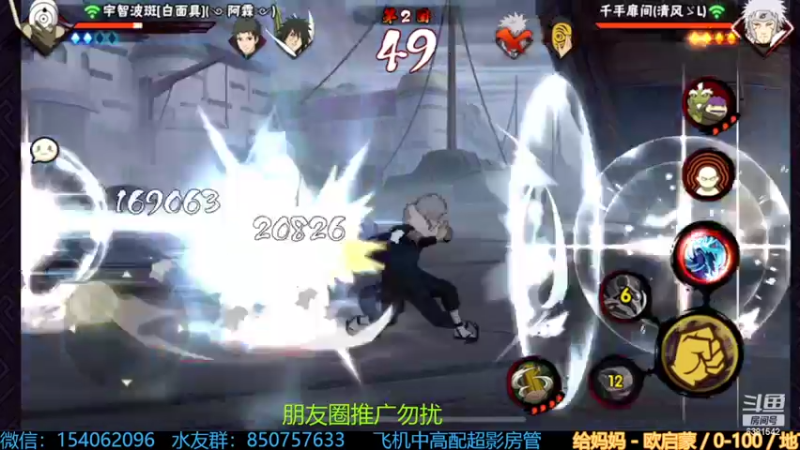 【2022-10-30 16点场】无心Modody：无心：超影猛冲~