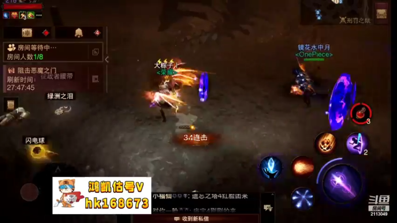 【2022-11-02 08点场】紫灵z：鲨鱼代播：吃饭解决个人问题