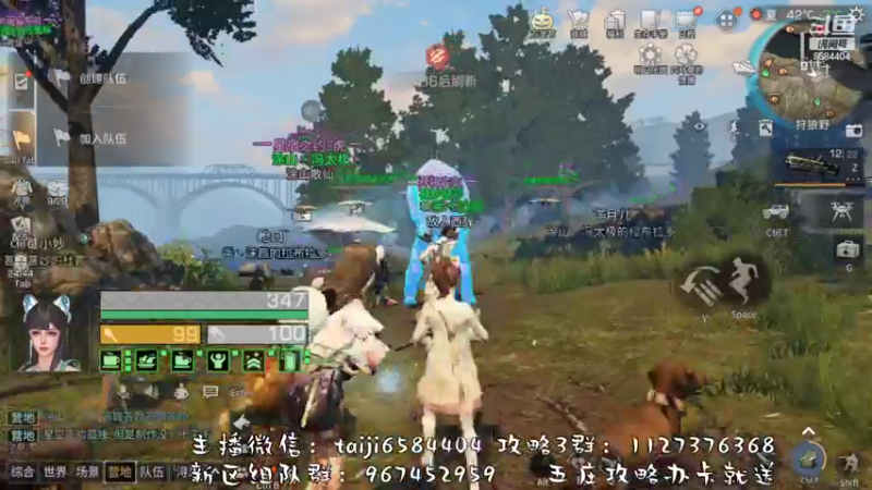 【2022-11-01 16点场】中华田园冯太极：果壳岛<涂山散仙>营地收人