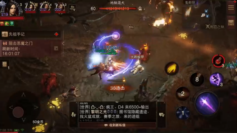 【2022-11-02 19点场】紫灵z：紫灵：准备冲190