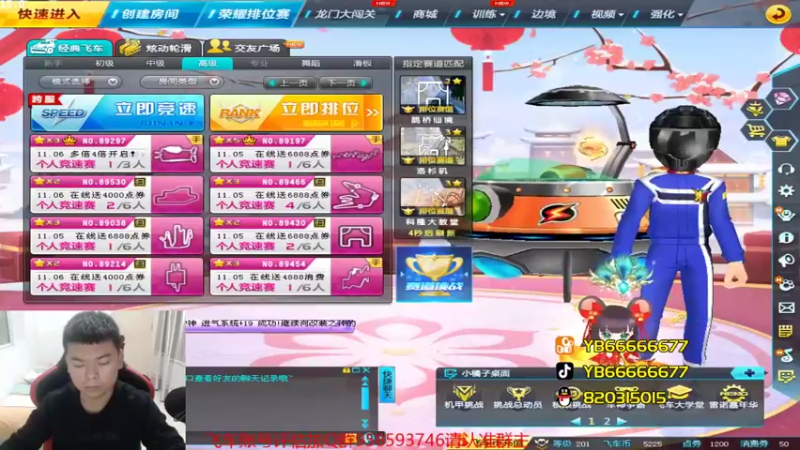 【2022-11-02 20点场】BN丶严斌：晚上好，歪起来。起飞。