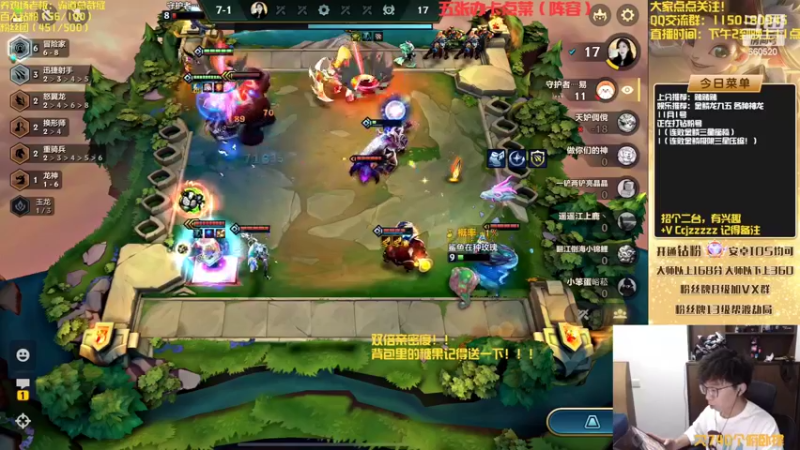 【2022-11-01 16点场】不太嘻哈的Ccj：最刺激的金鳞龙天花板教学！！