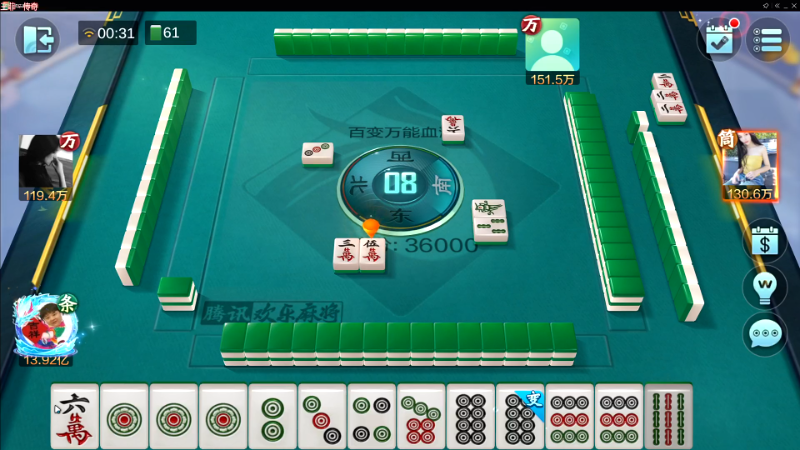 我在斗鱼看靓旭直播欢乐麻将