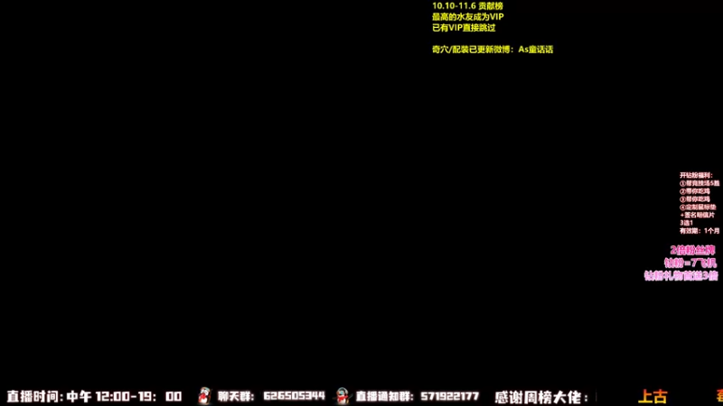 【2022-11-02 12点场】As童话话话：【3倍】爆杀流唐门单排吃鸡！