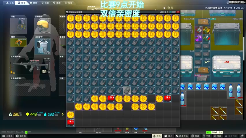 【2022-11-02 18点场】阿聪丷：【阿聪】DG陪你看PGC