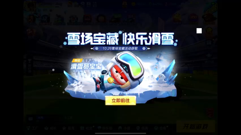 【2022-11-02 12点场】DY主演：坚持练车gogogo！