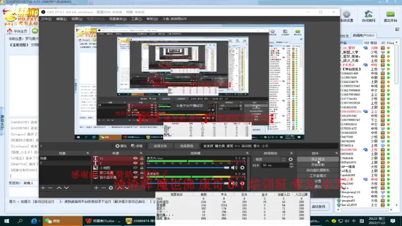 【2022-11-02 20点场】淋淋雨829：圣战迷恋的直播间