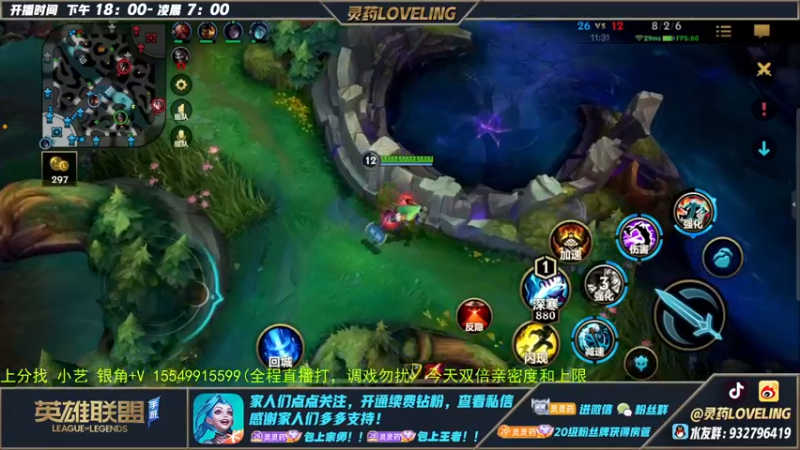 【2022-11-02 06点场】灵药LoveLing：灵药：一把没输过！